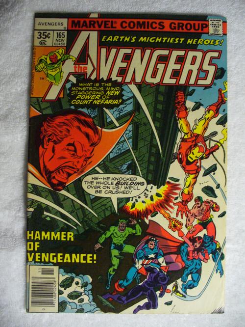 Avengers #165